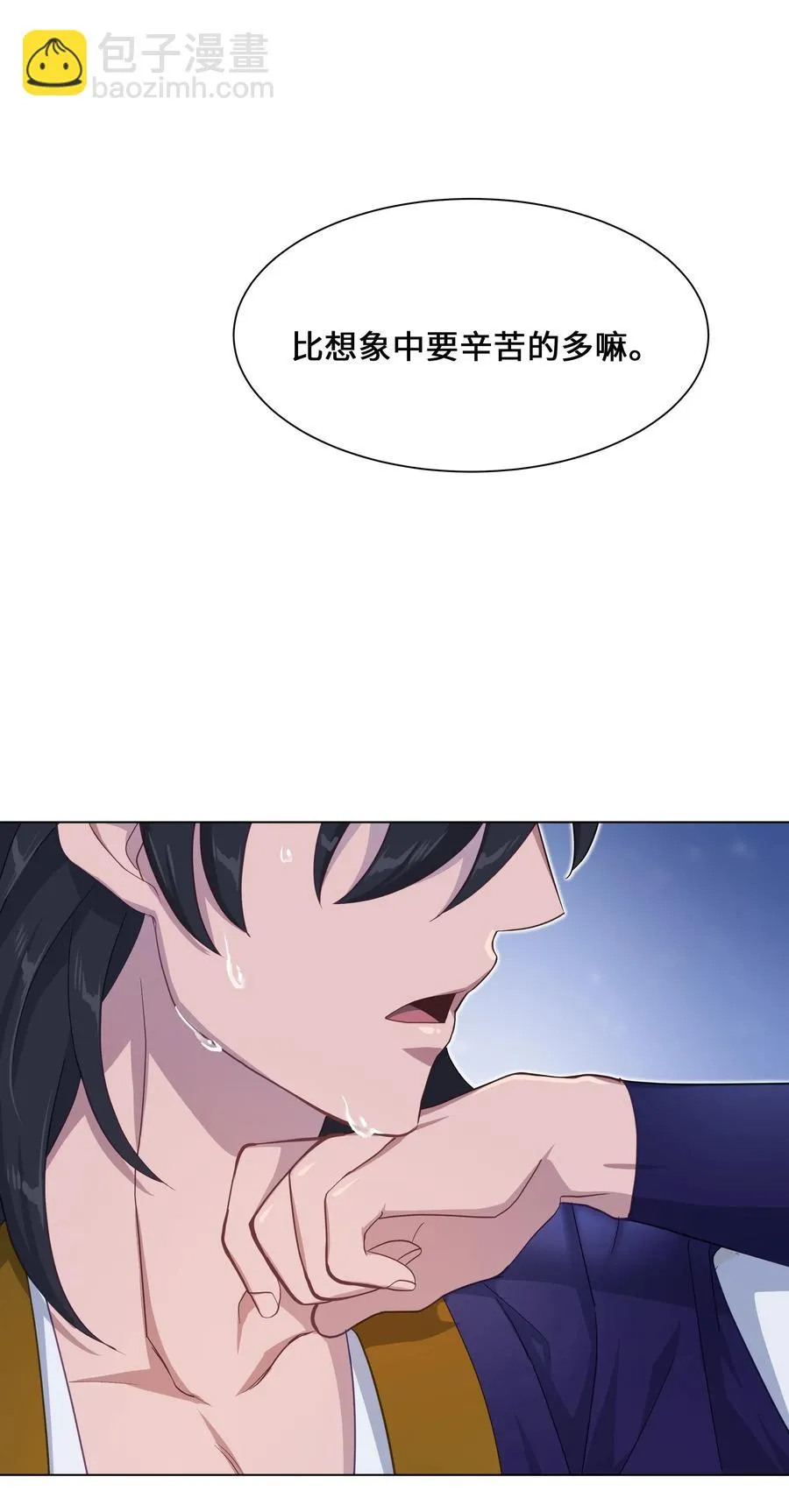 25 技法 第12页