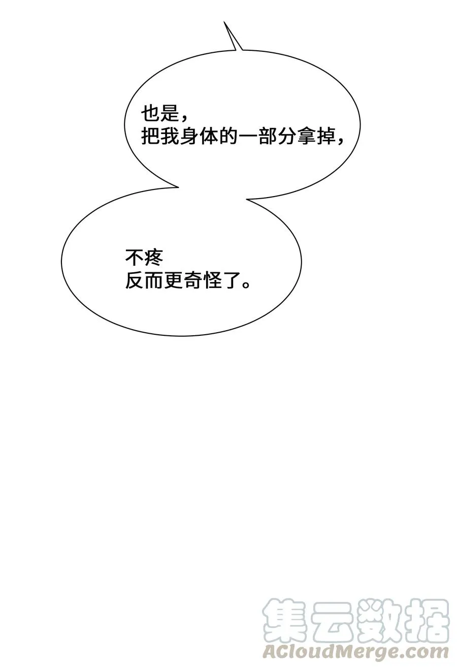 25 技法 第13页