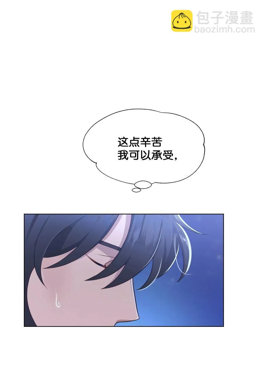 25 技法 第14页