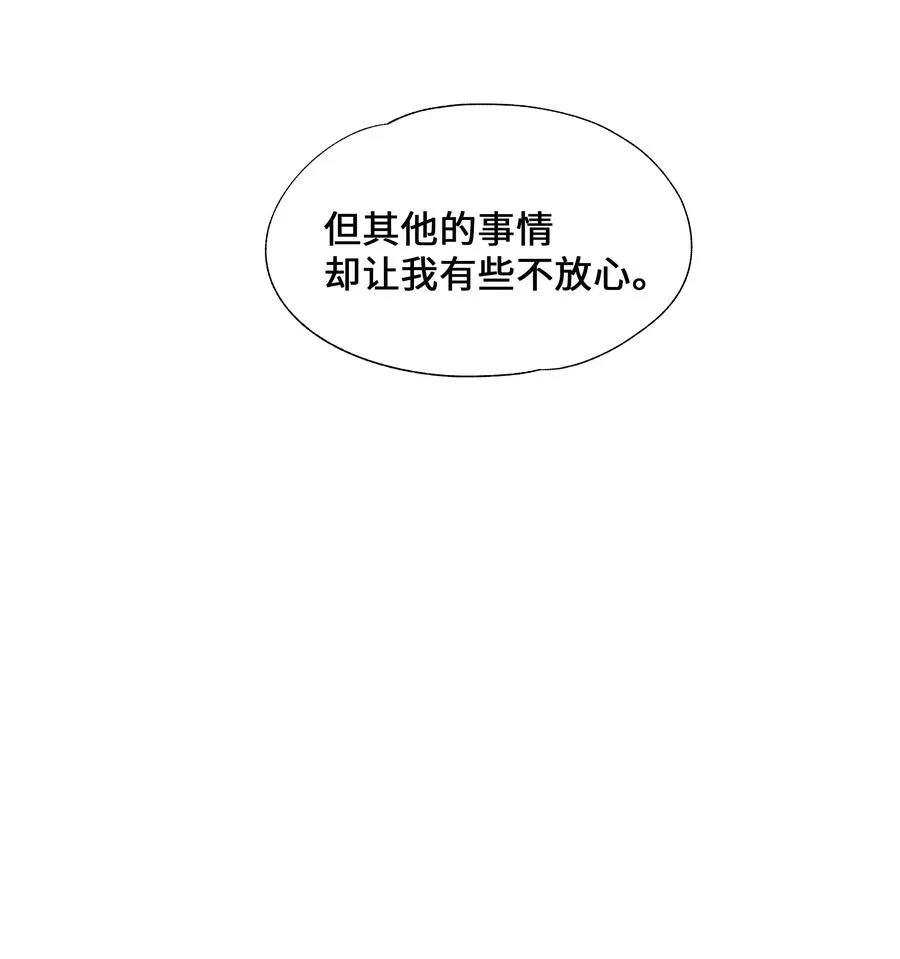 25 技法 第15页