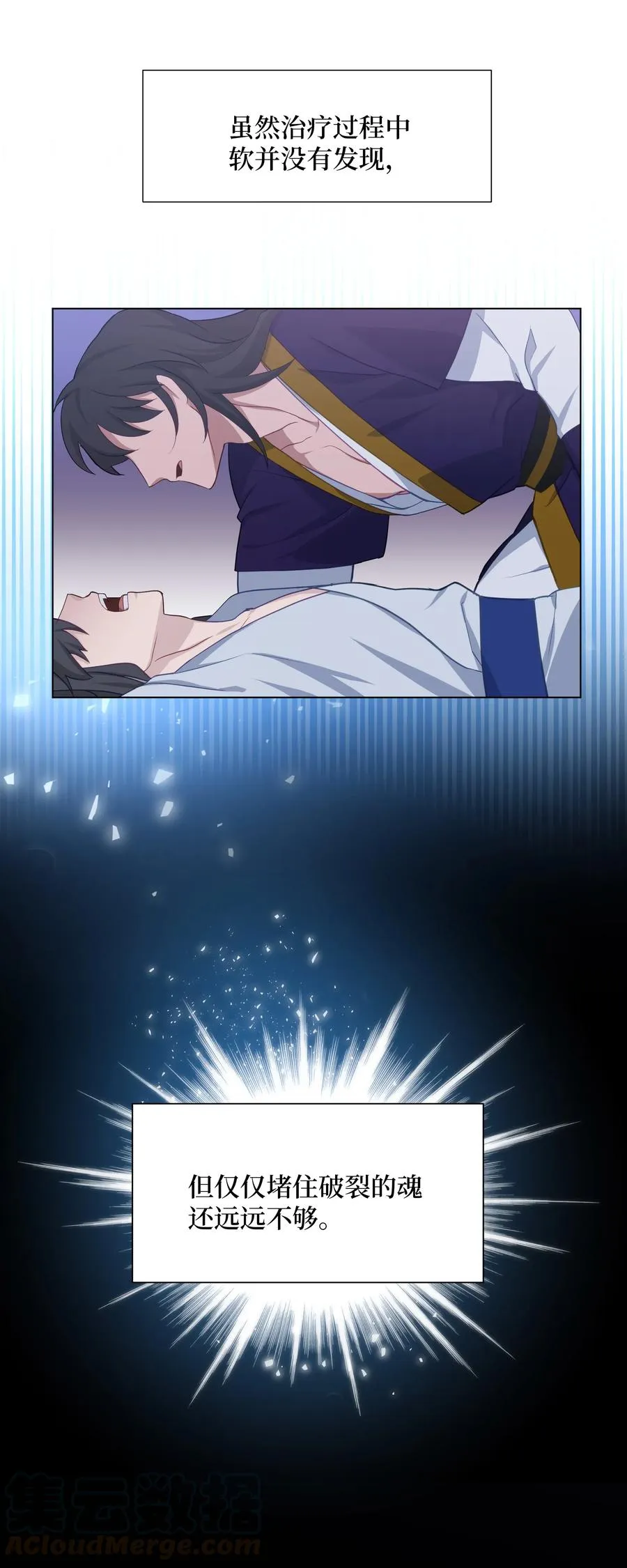 25 技法 第16页