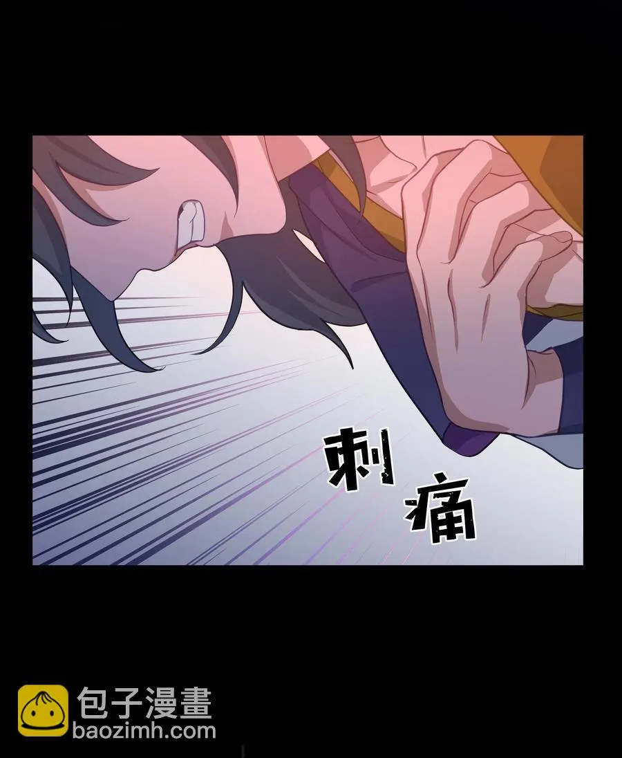 25 技法 第17页