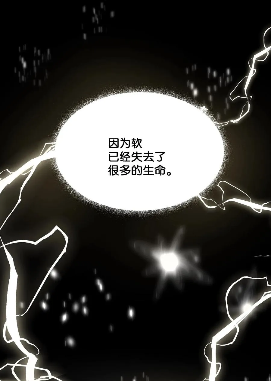 25 技法 第18页