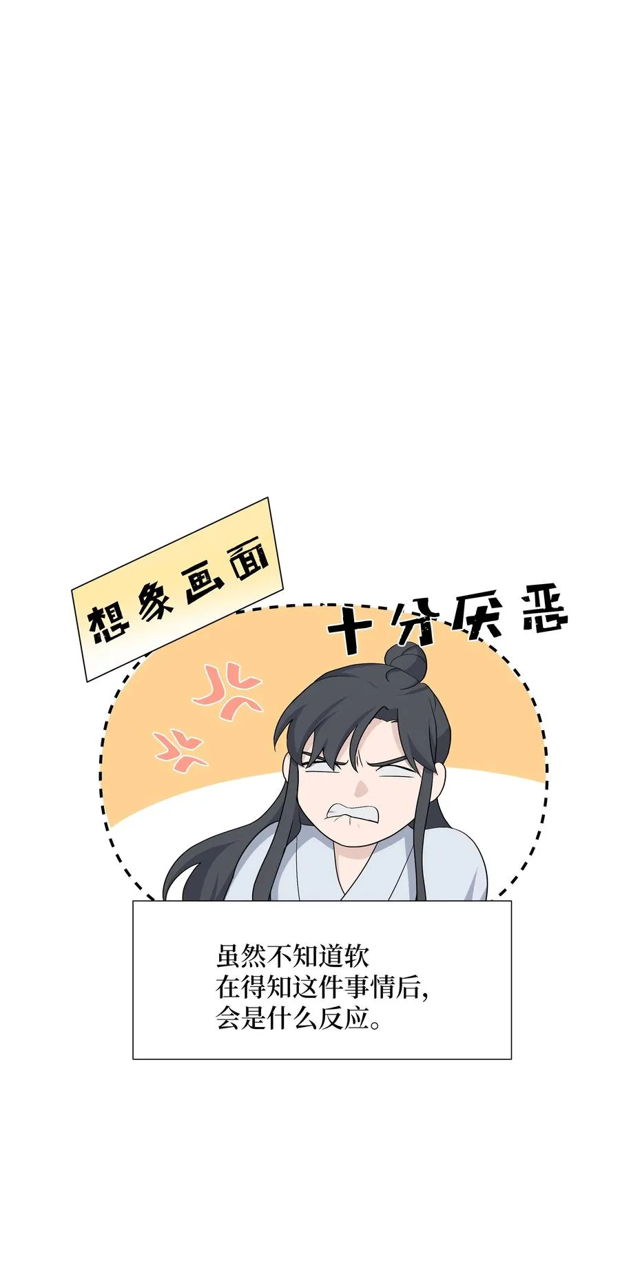 25 技法 第24页