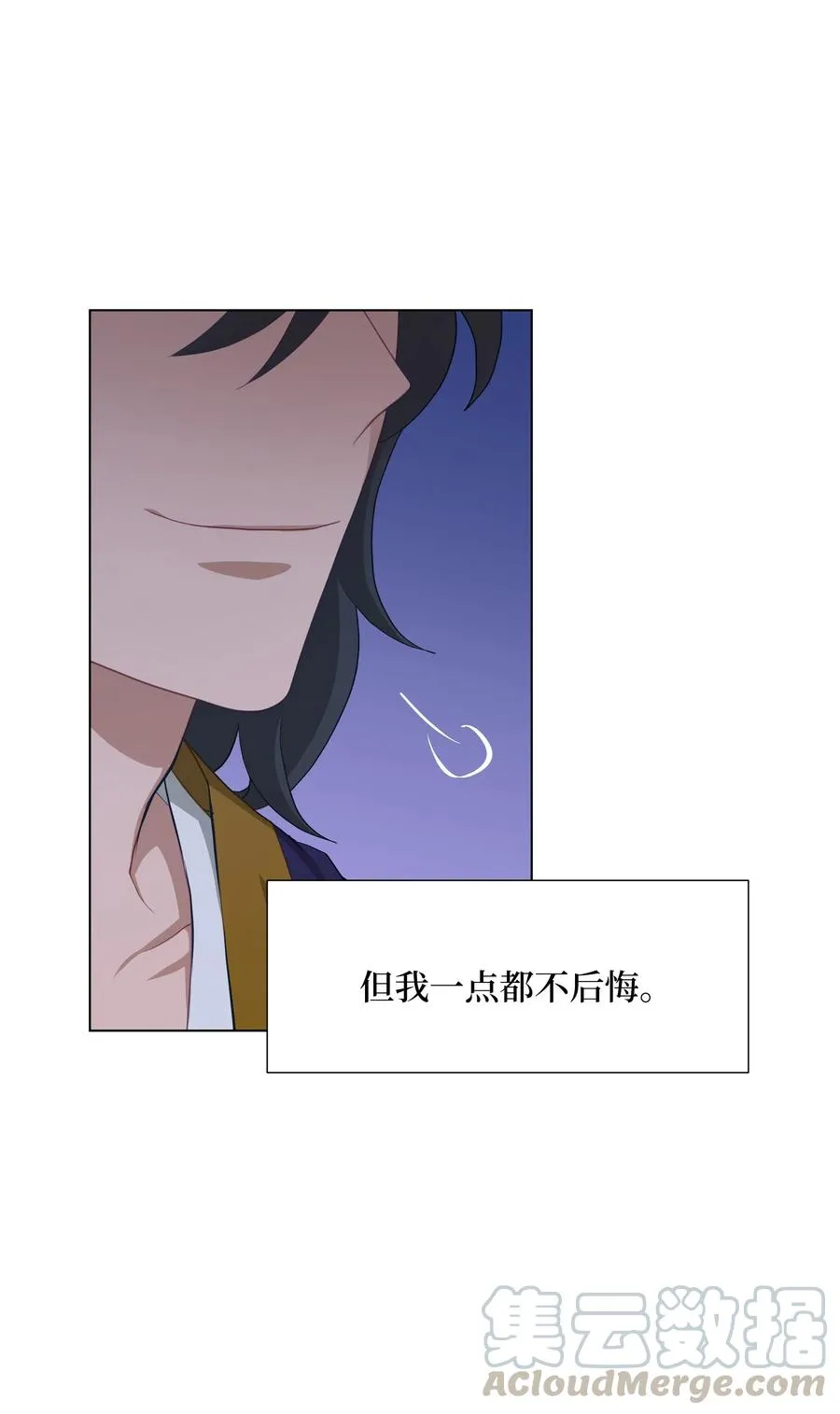 25 技法 第25页