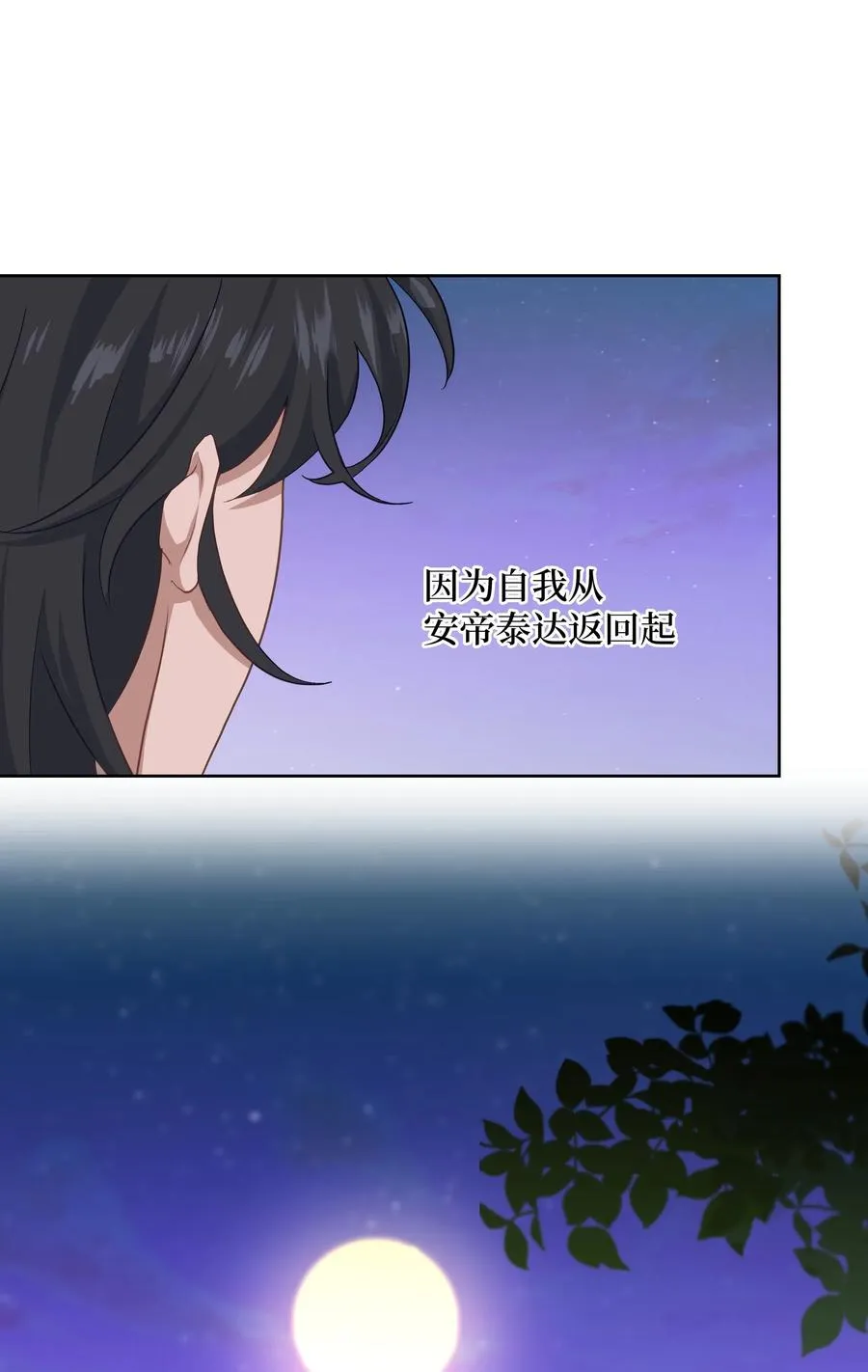 25 技法 第26页