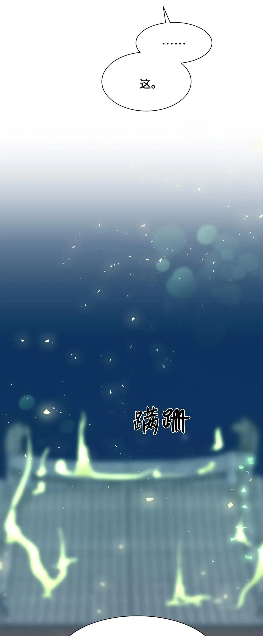 25 技法 第29页