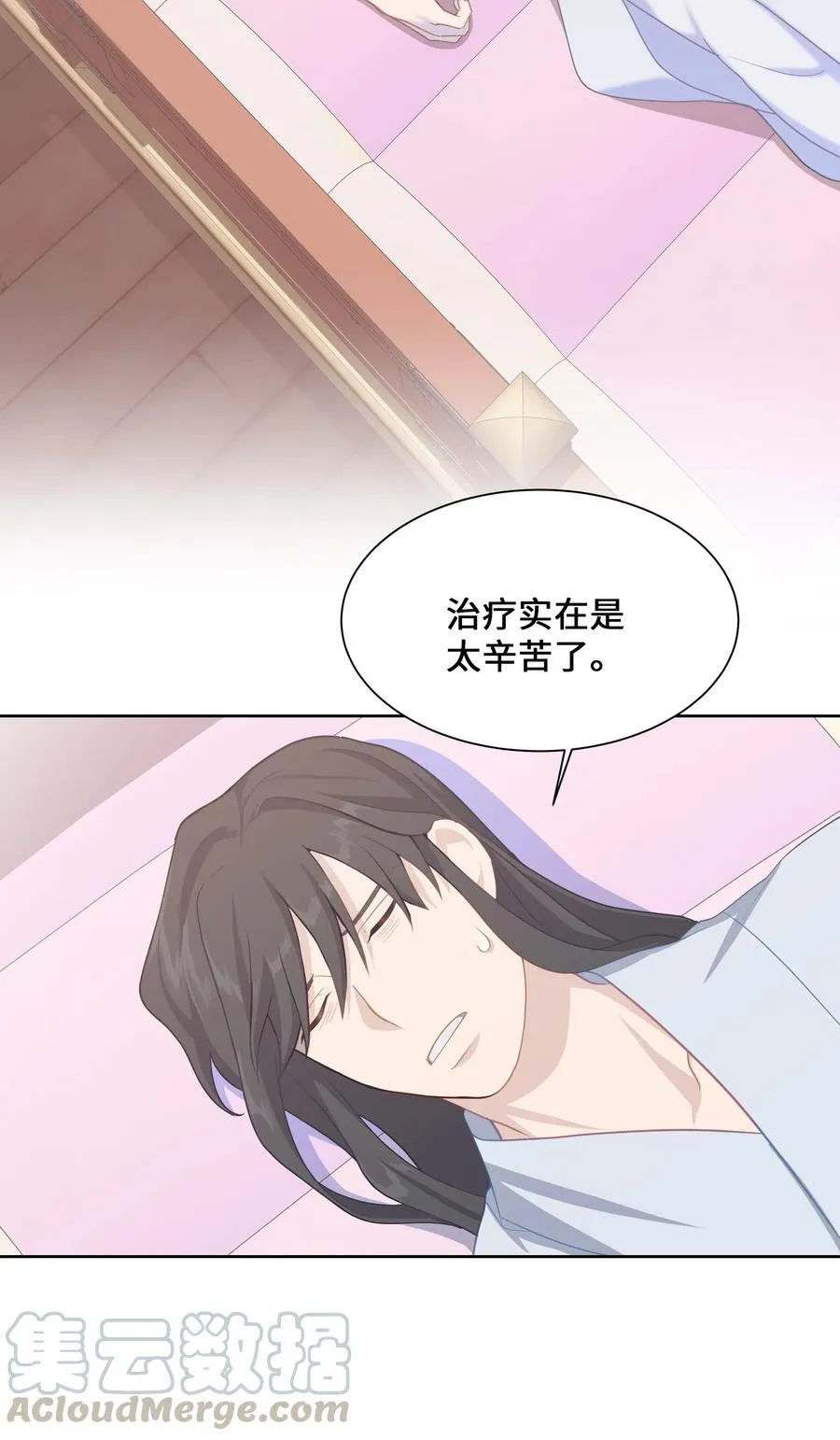 25 技法 第34页