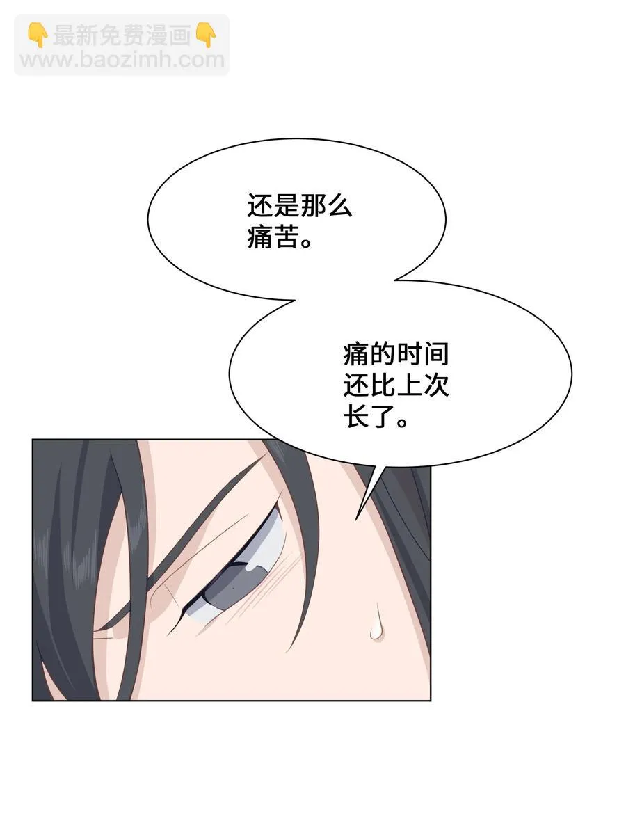 25 技法 第35页
