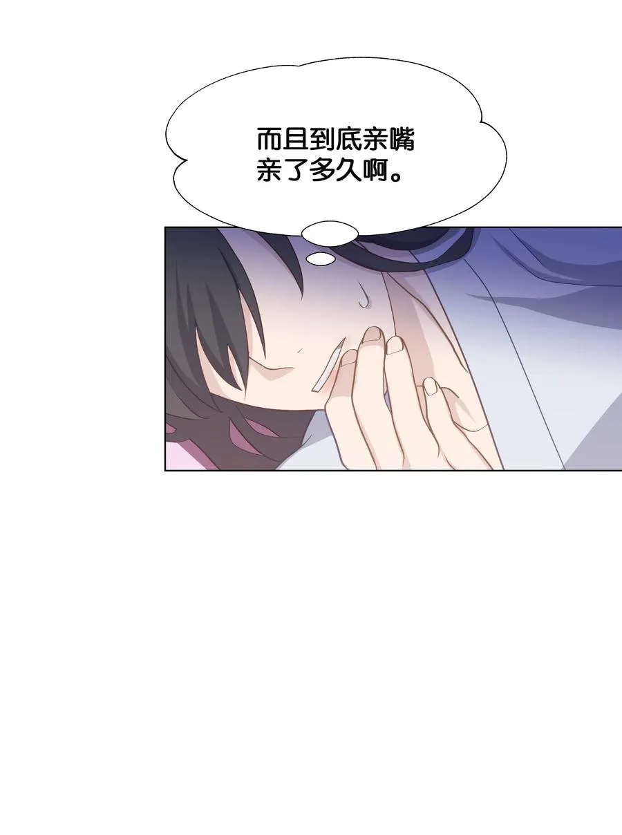 25 技法 第36页