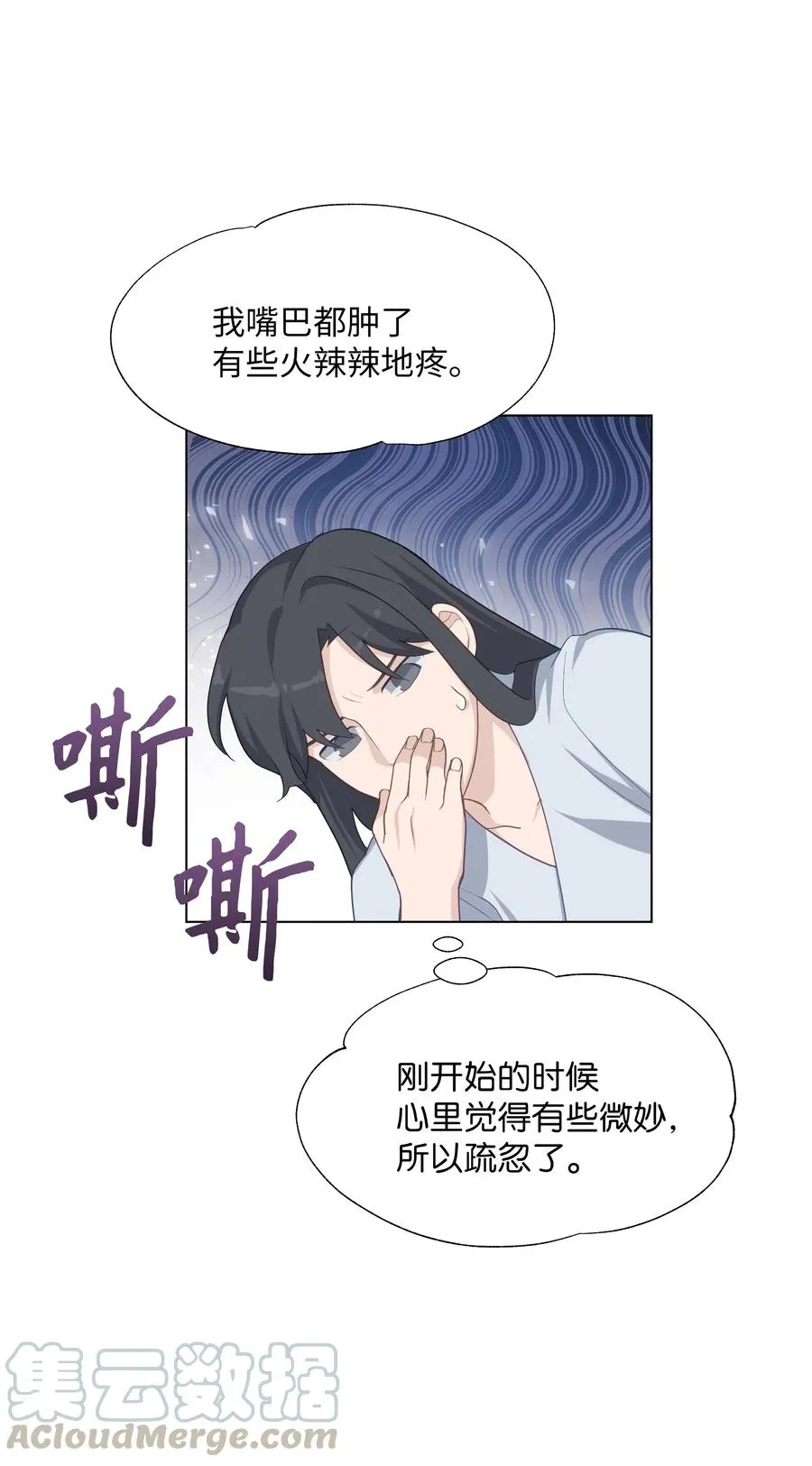 25 技法 第37页