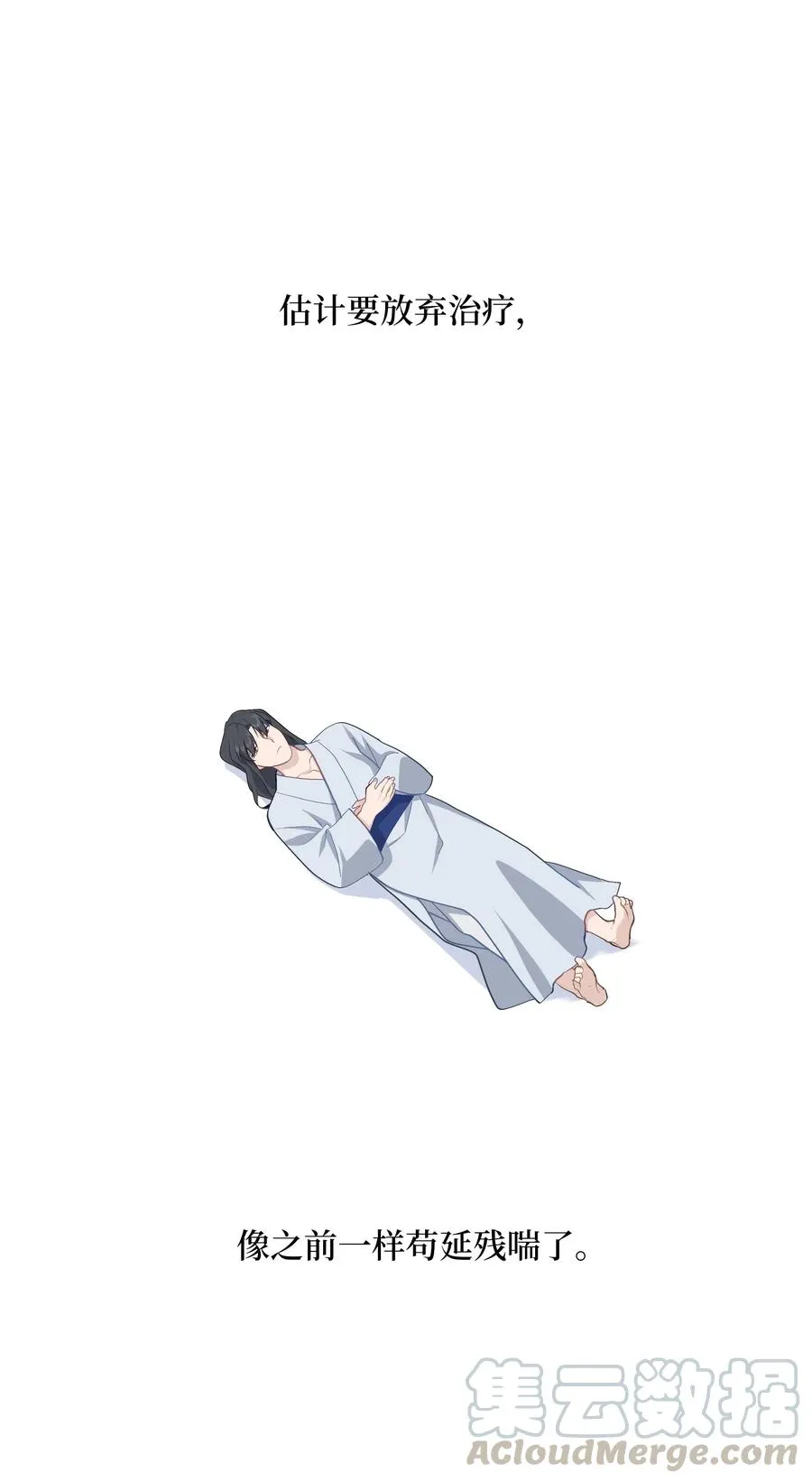 25 技法 第40页