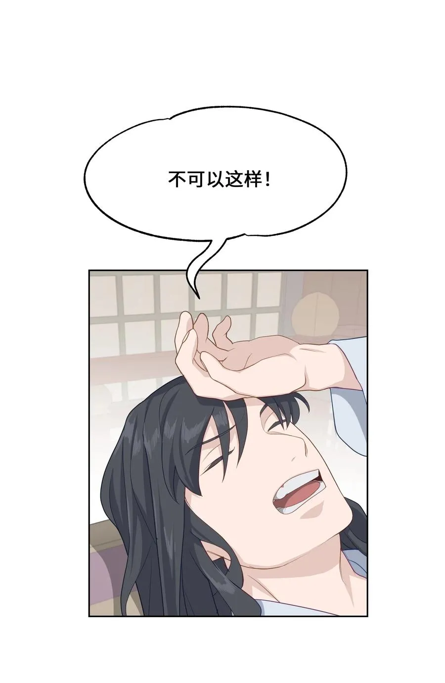 25 技法 第41页
