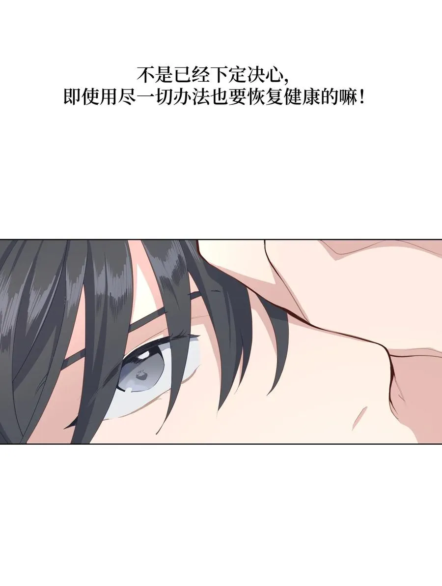 25 技法 第42页