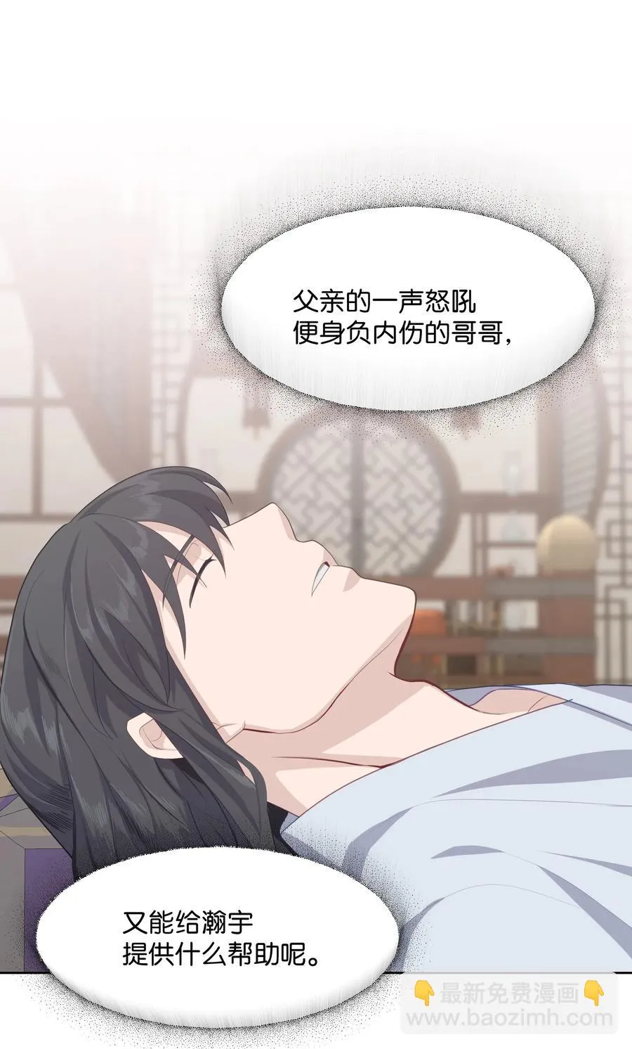 25 技法 第44页