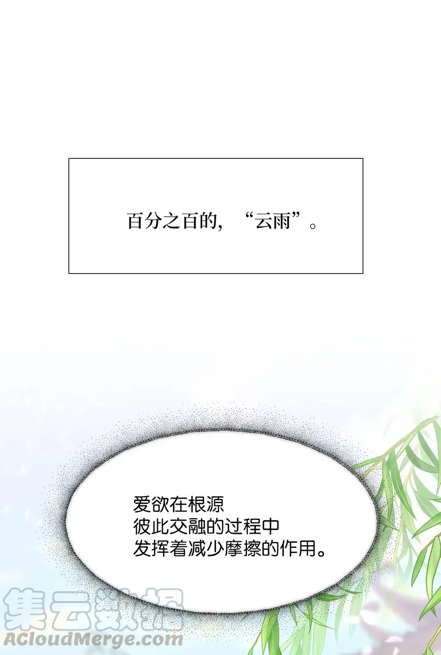 25 技法 第49页