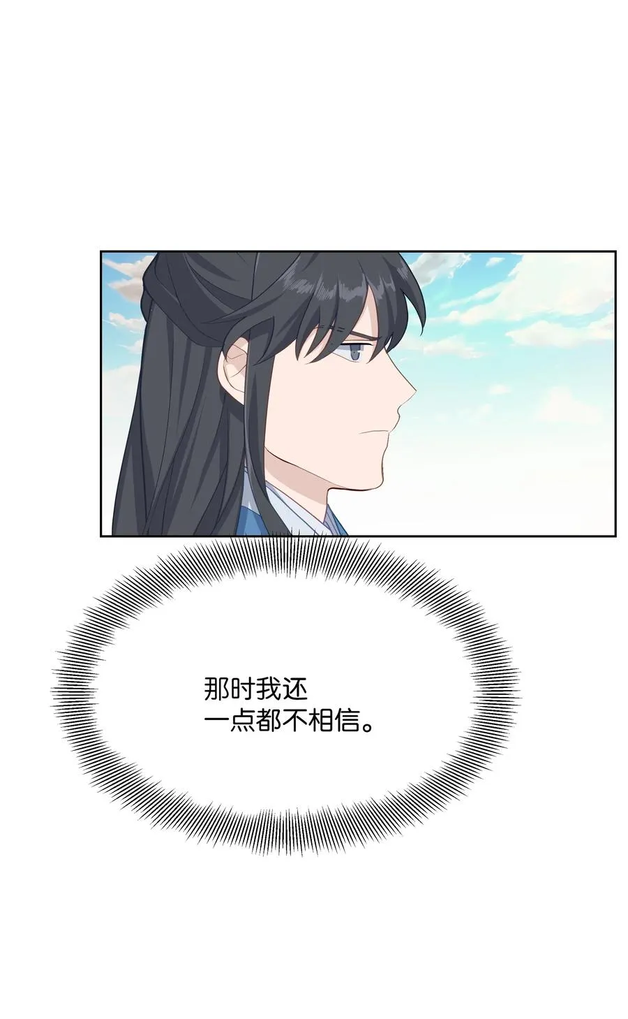 25 技法 第51页