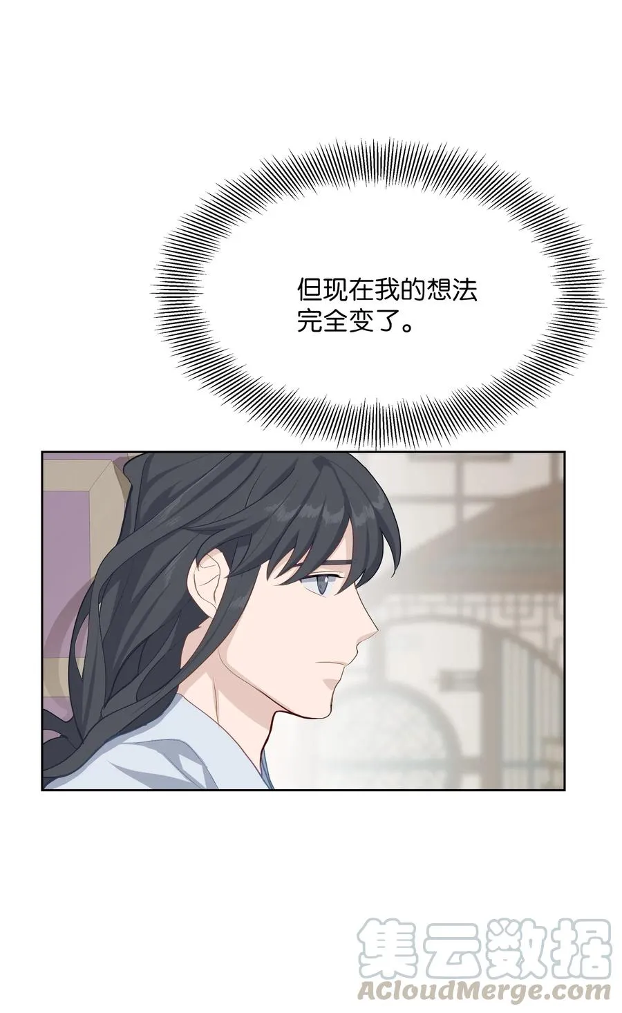 25 技法 第52页