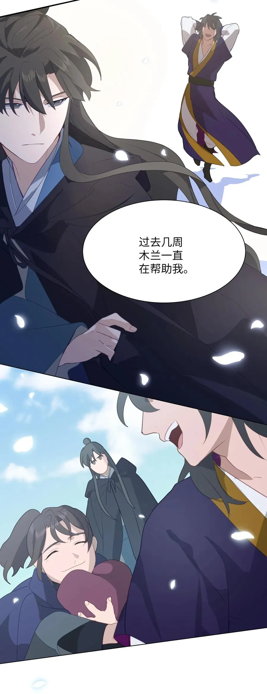 25 技法 第54页