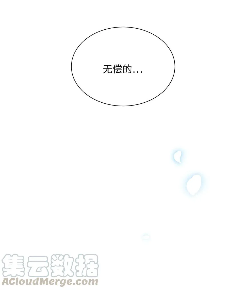 25 技法 第55页