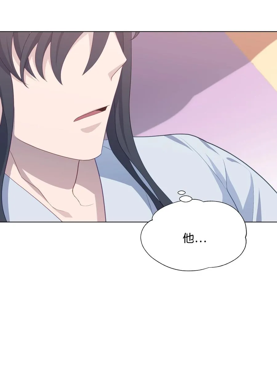 25 技法 第56页