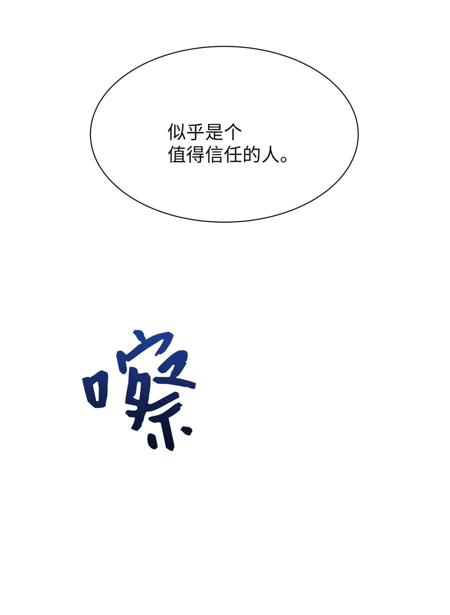 25 技法 第57页