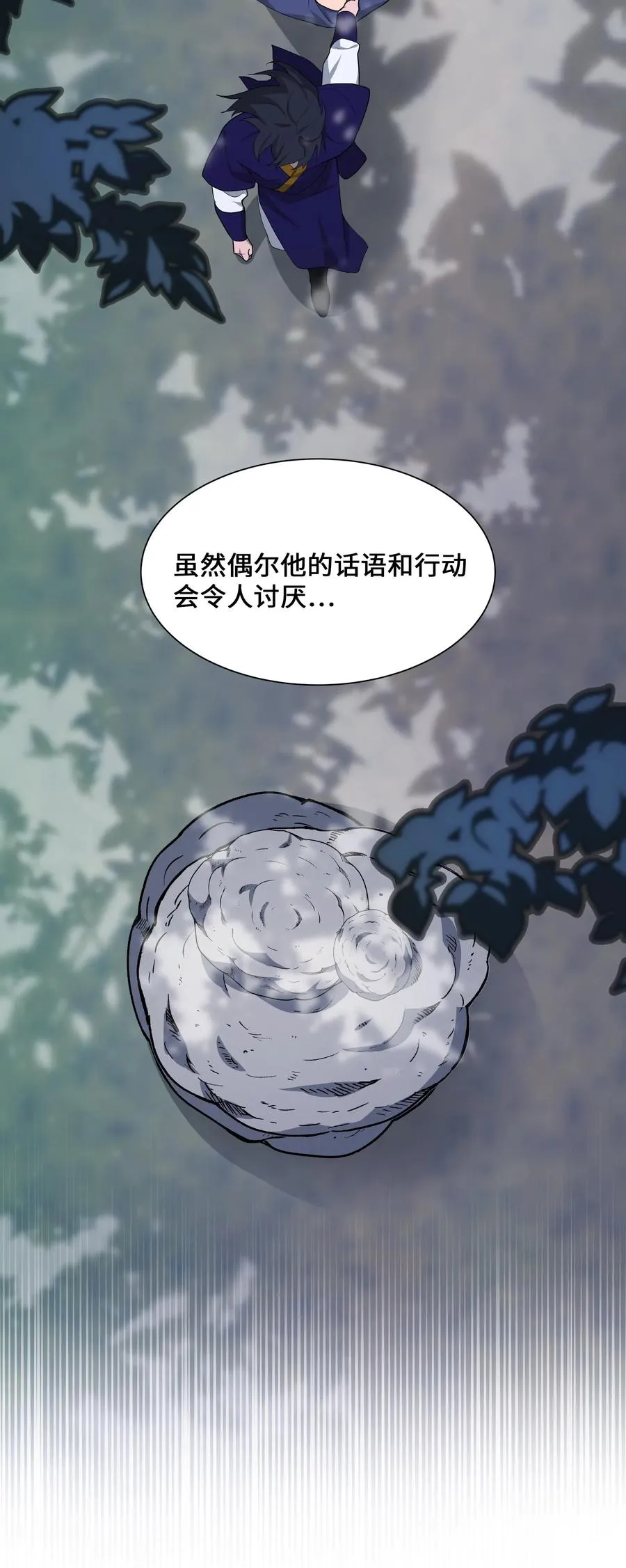 25 技法 第60页