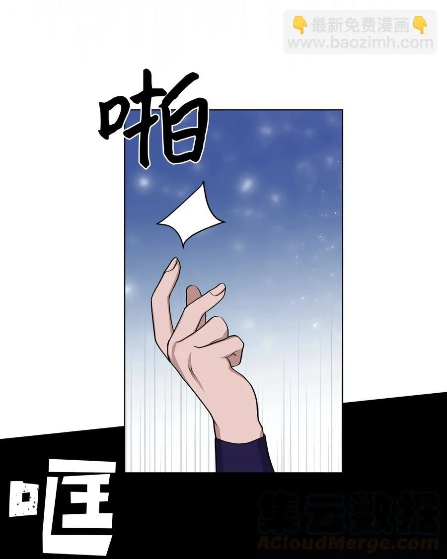25 技法 第61页