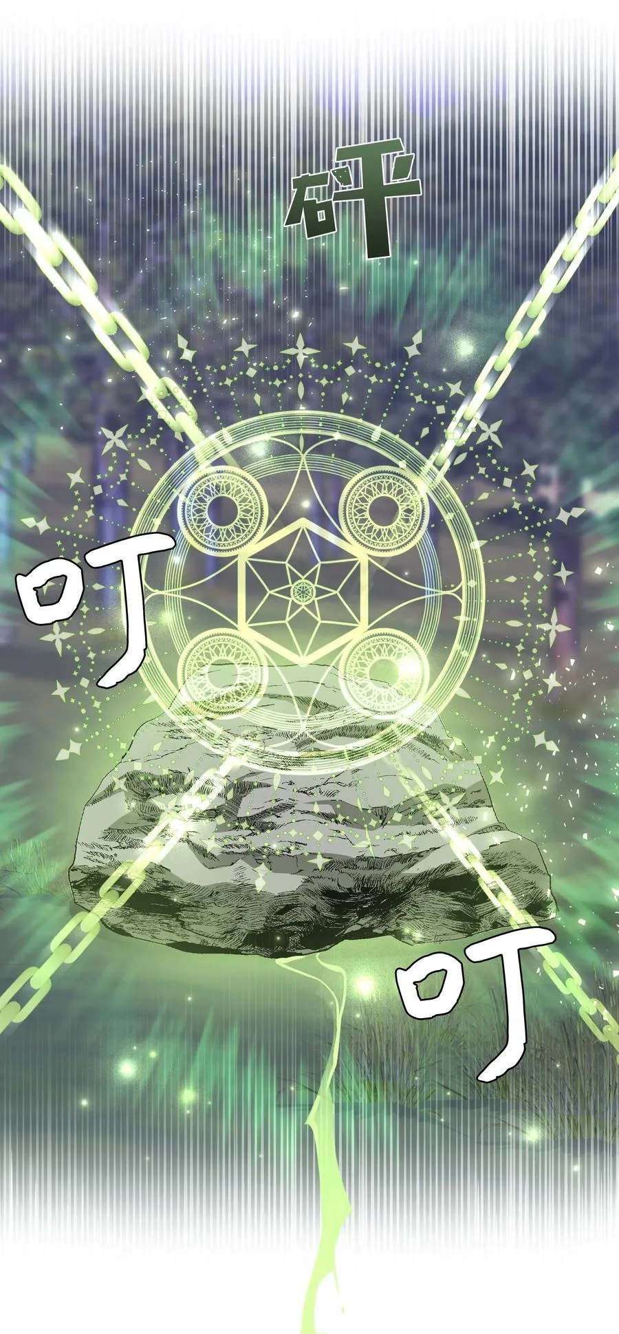 25 技法 第69页