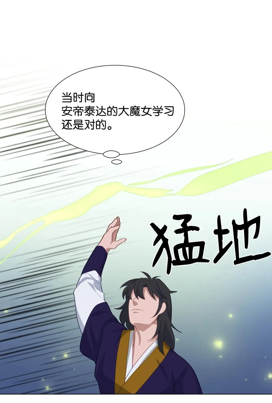 25 技法 第72页