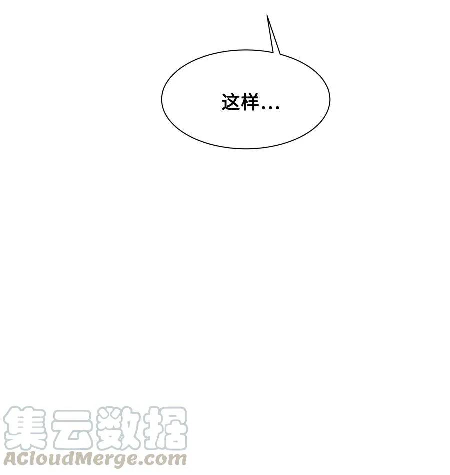 25 技法 第73页