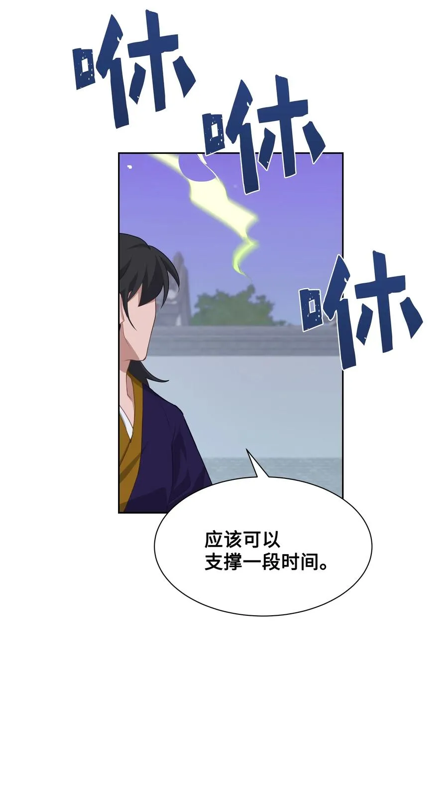 25 技法 第74页
