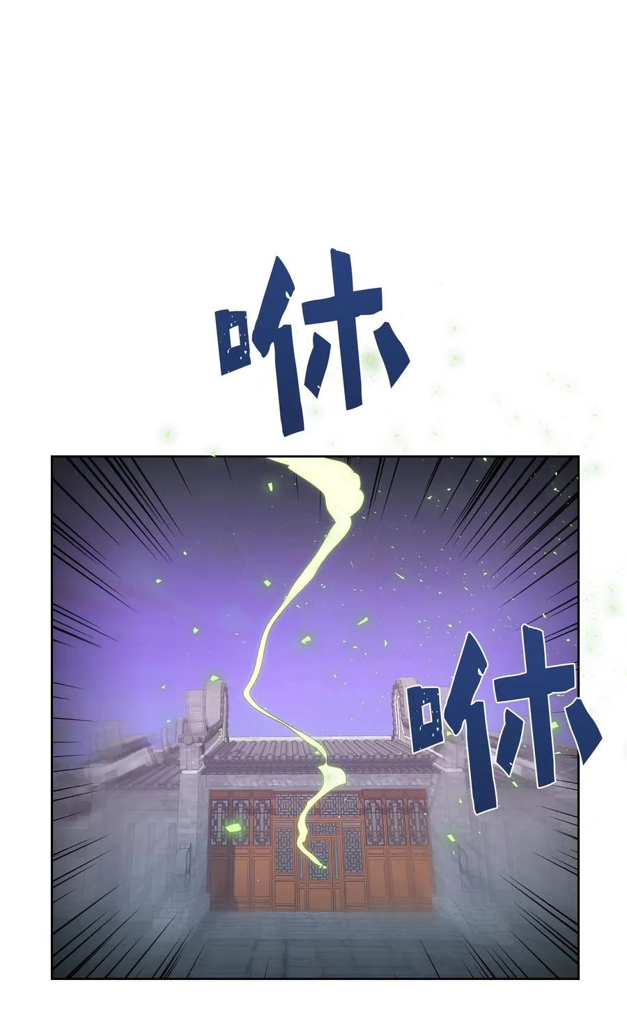 25 技法 第75页