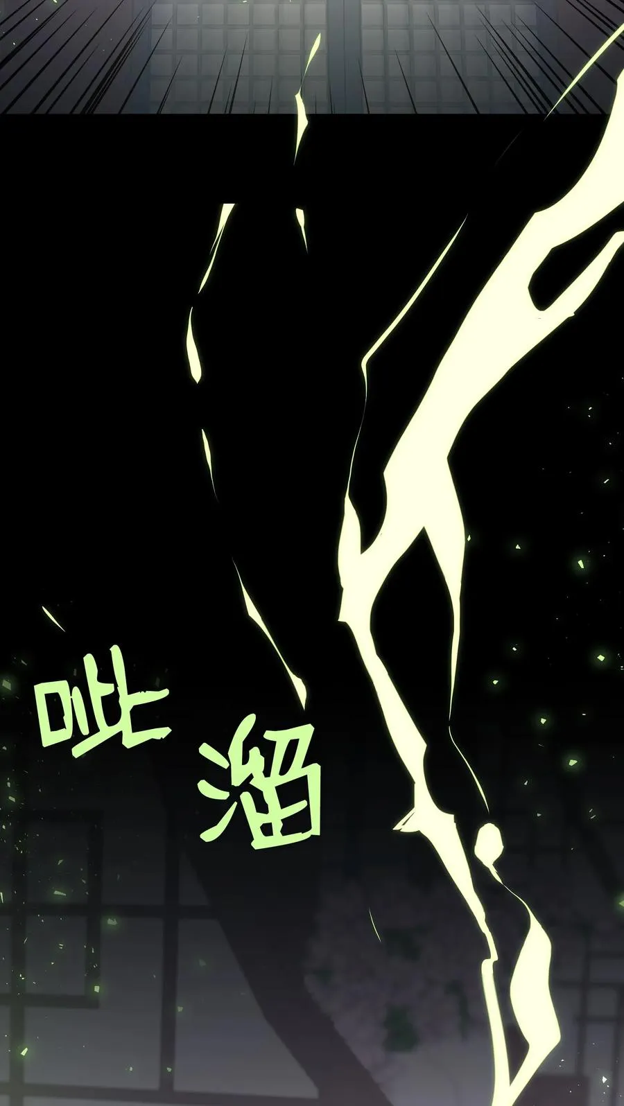 25 技法 第77页
