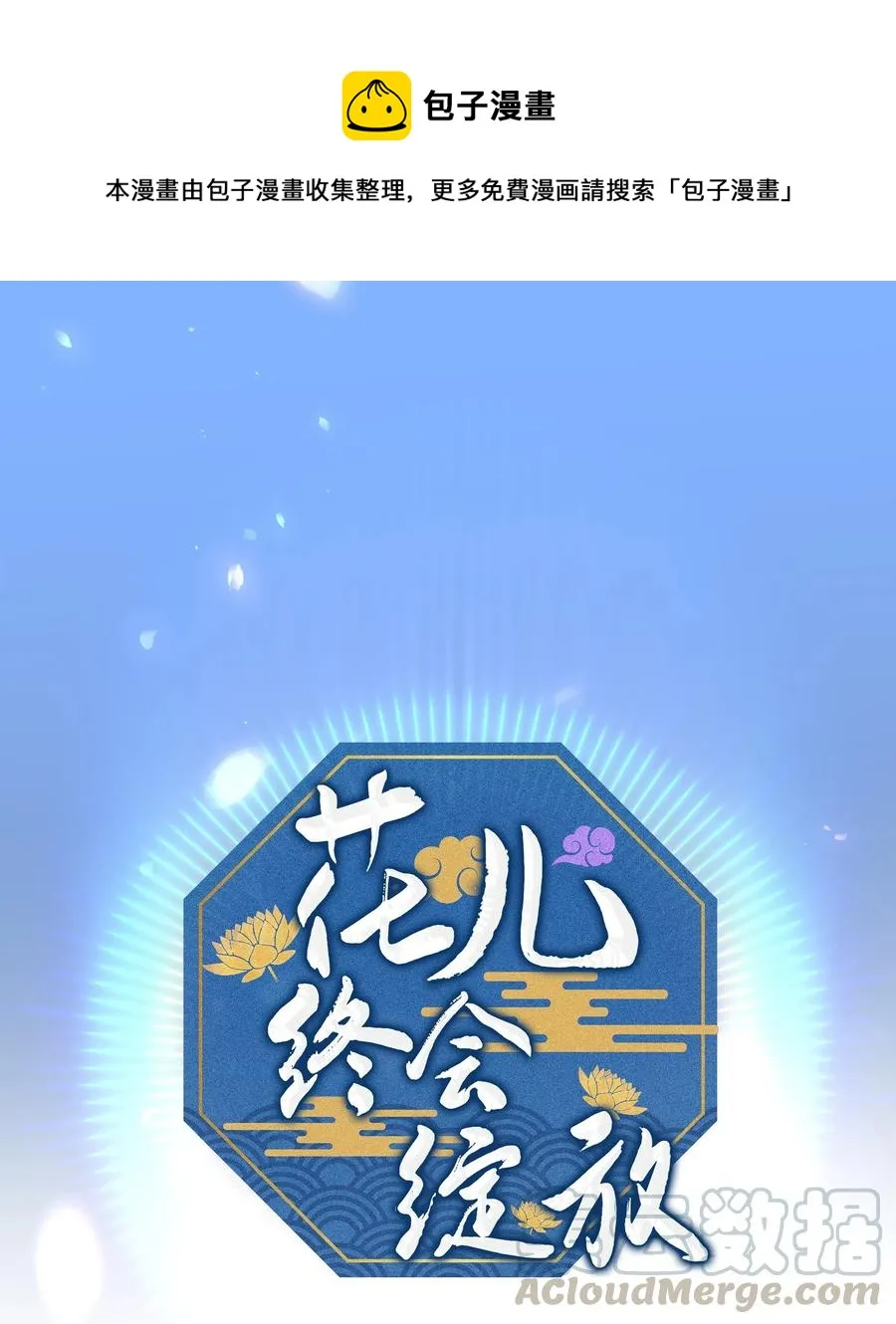 26 同意 第1页