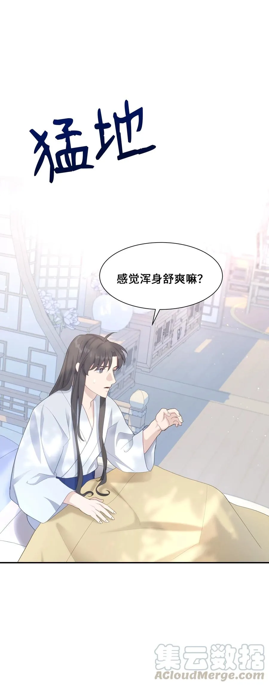 26 同意 第7页