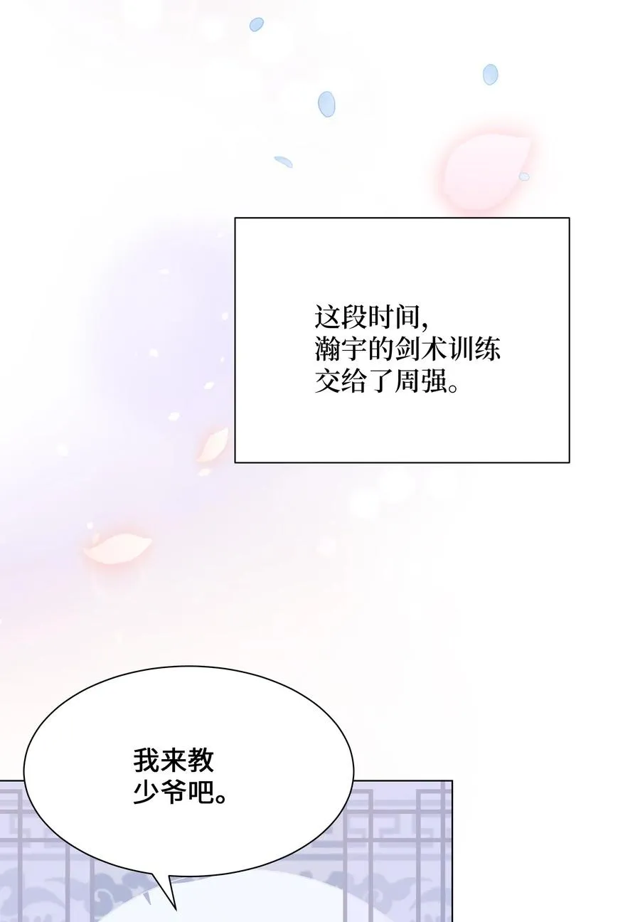 26 同意 第9页