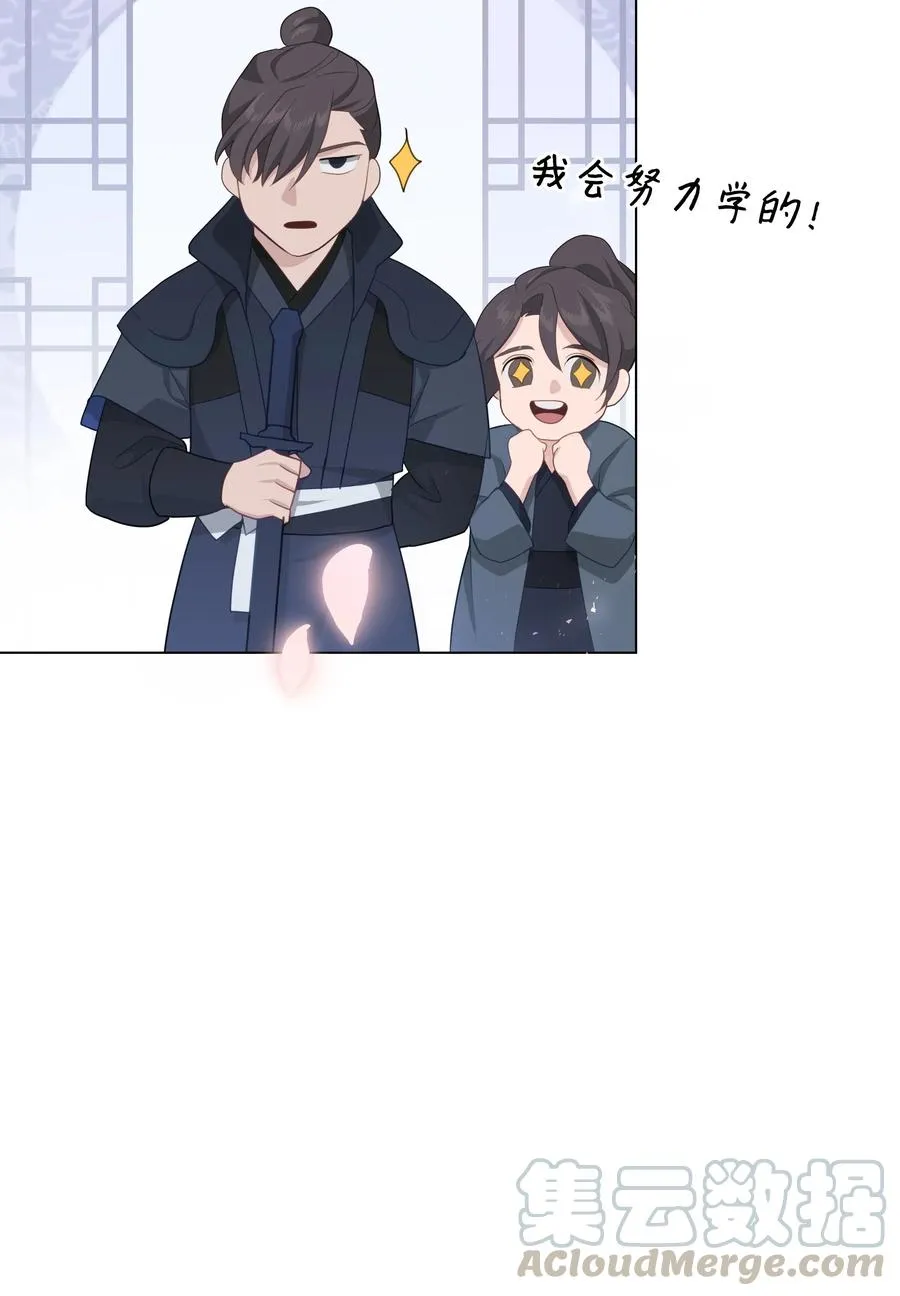 26 同意 第10页