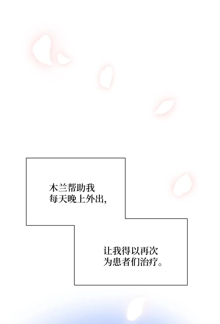 26 同意 第11页