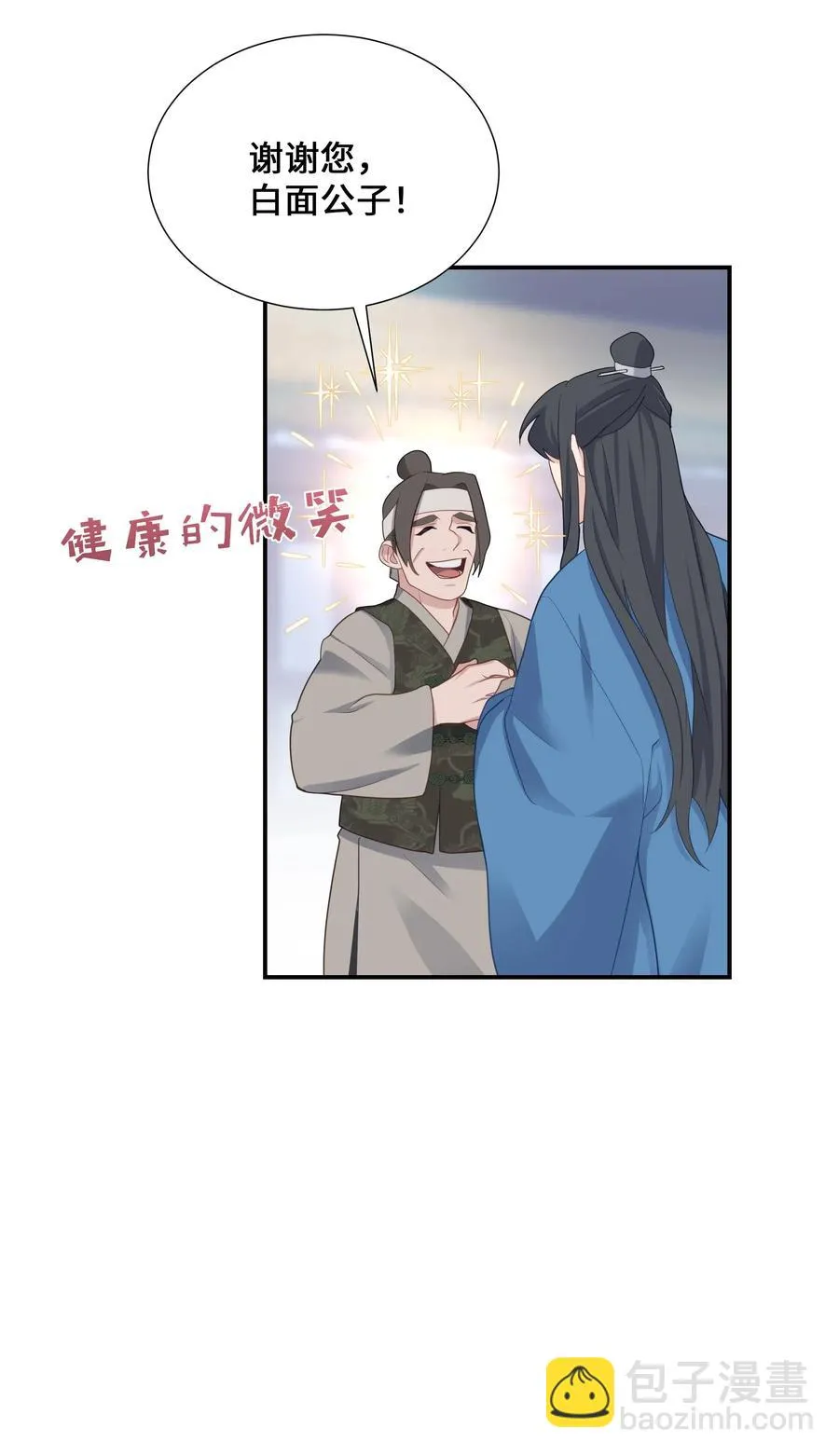26 同意 第14页