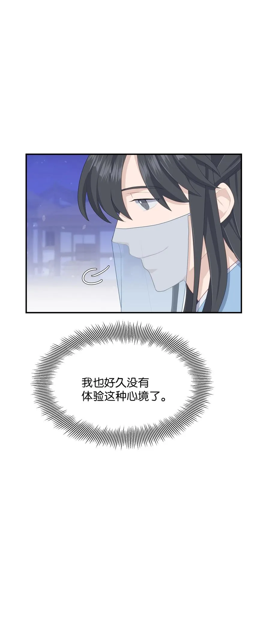 26 同意 第15页