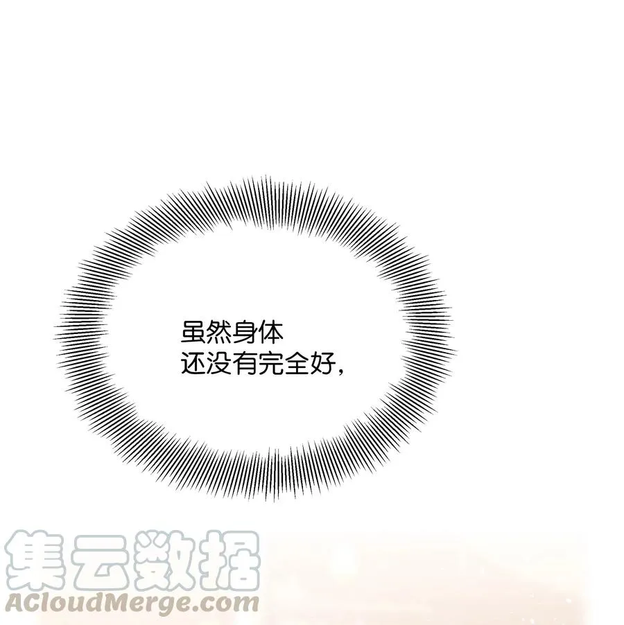 26 同意 第16页