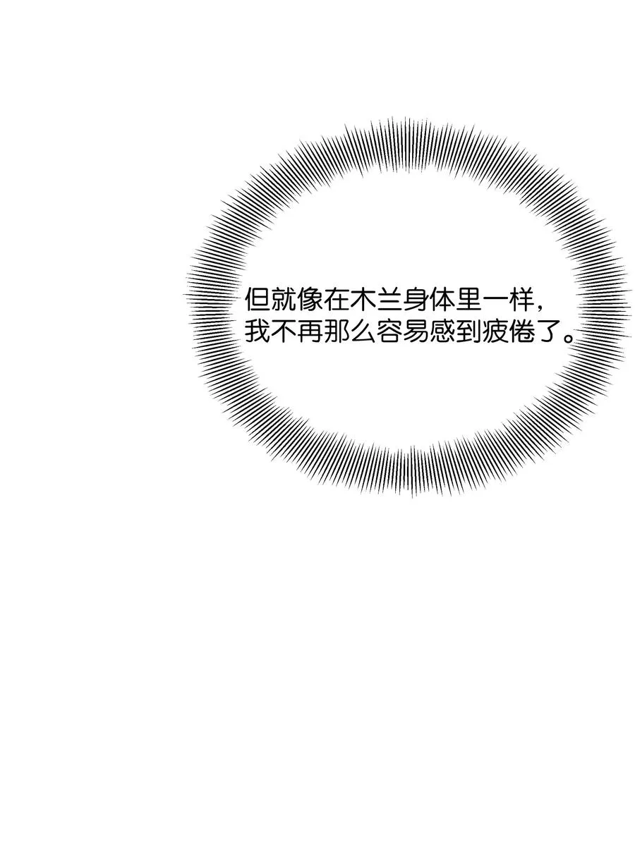 26 同意 第18页