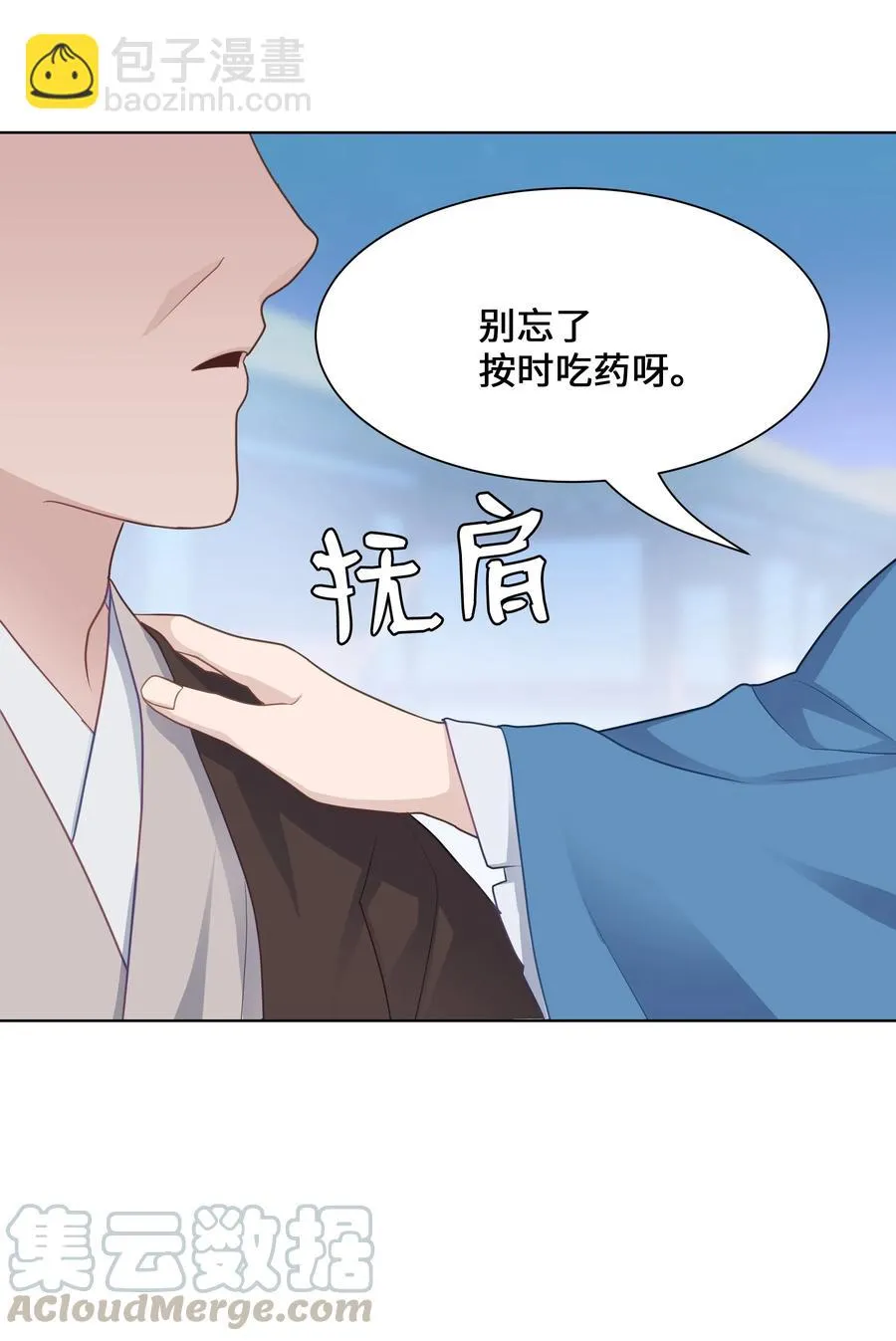 26 同意 第19页