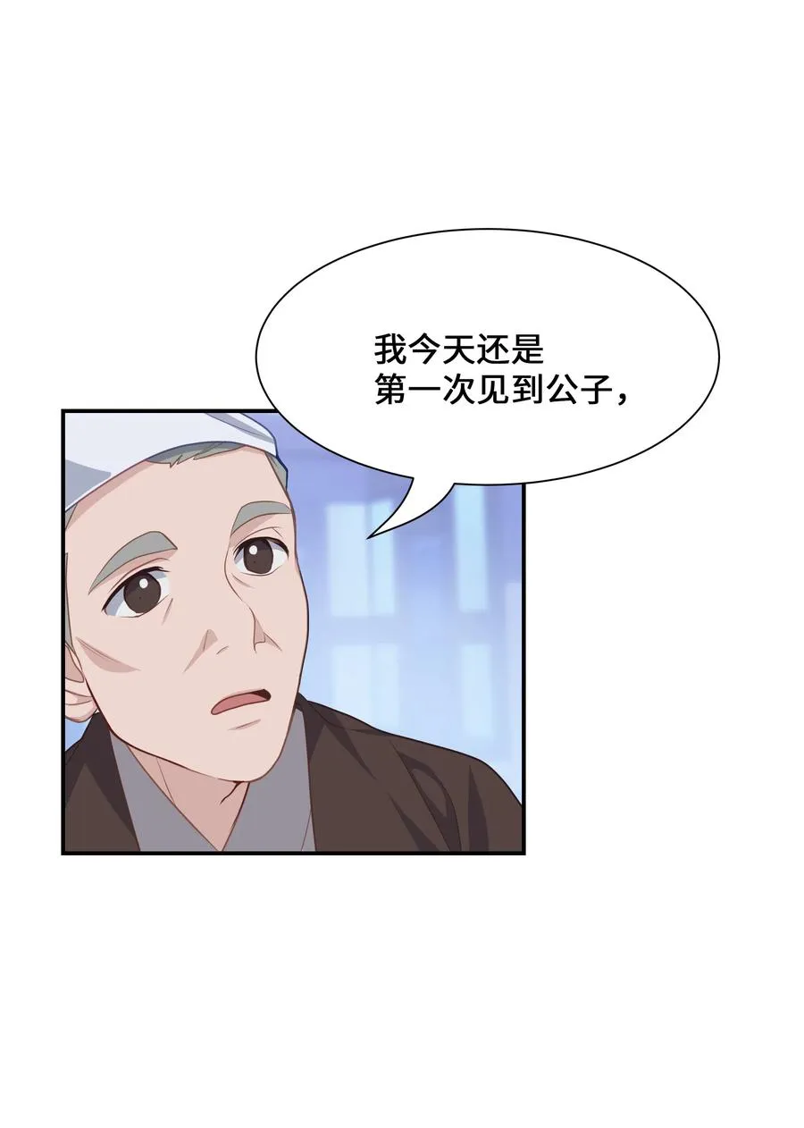 26 同意 第21页