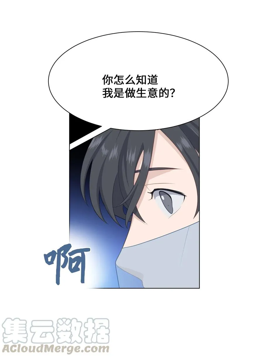26 同意 第22页