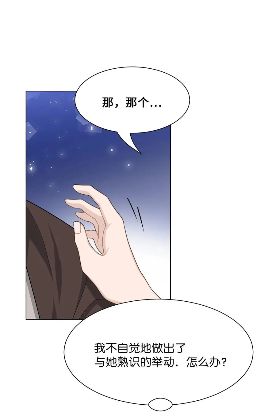 26 同意 第23页