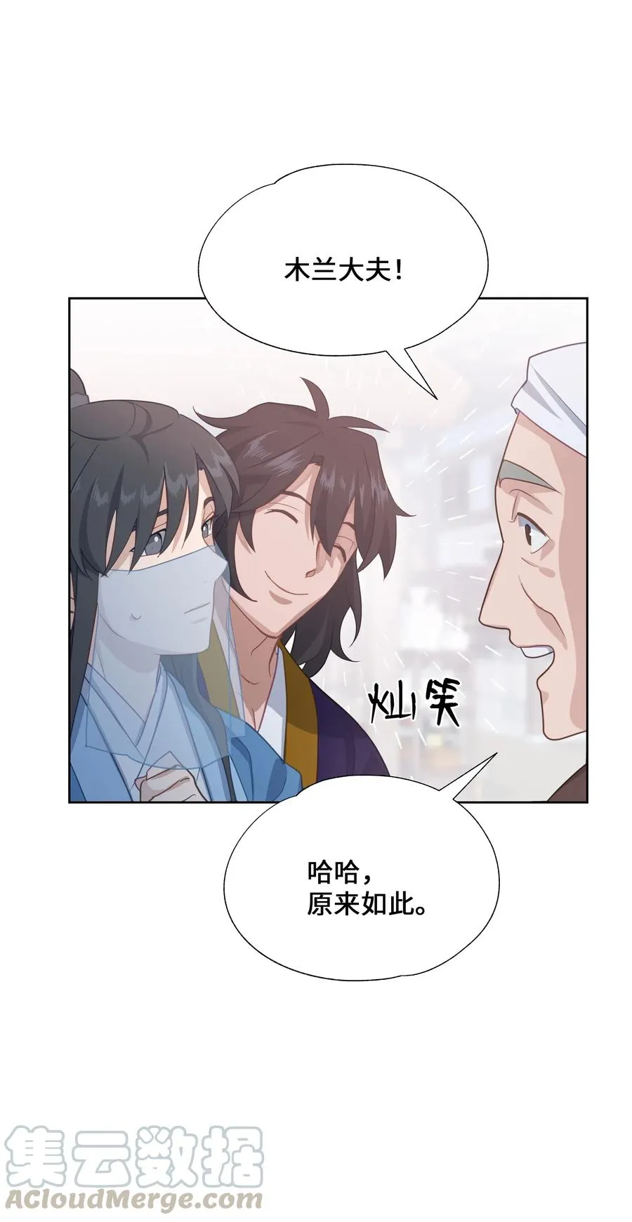26 同意 第25页