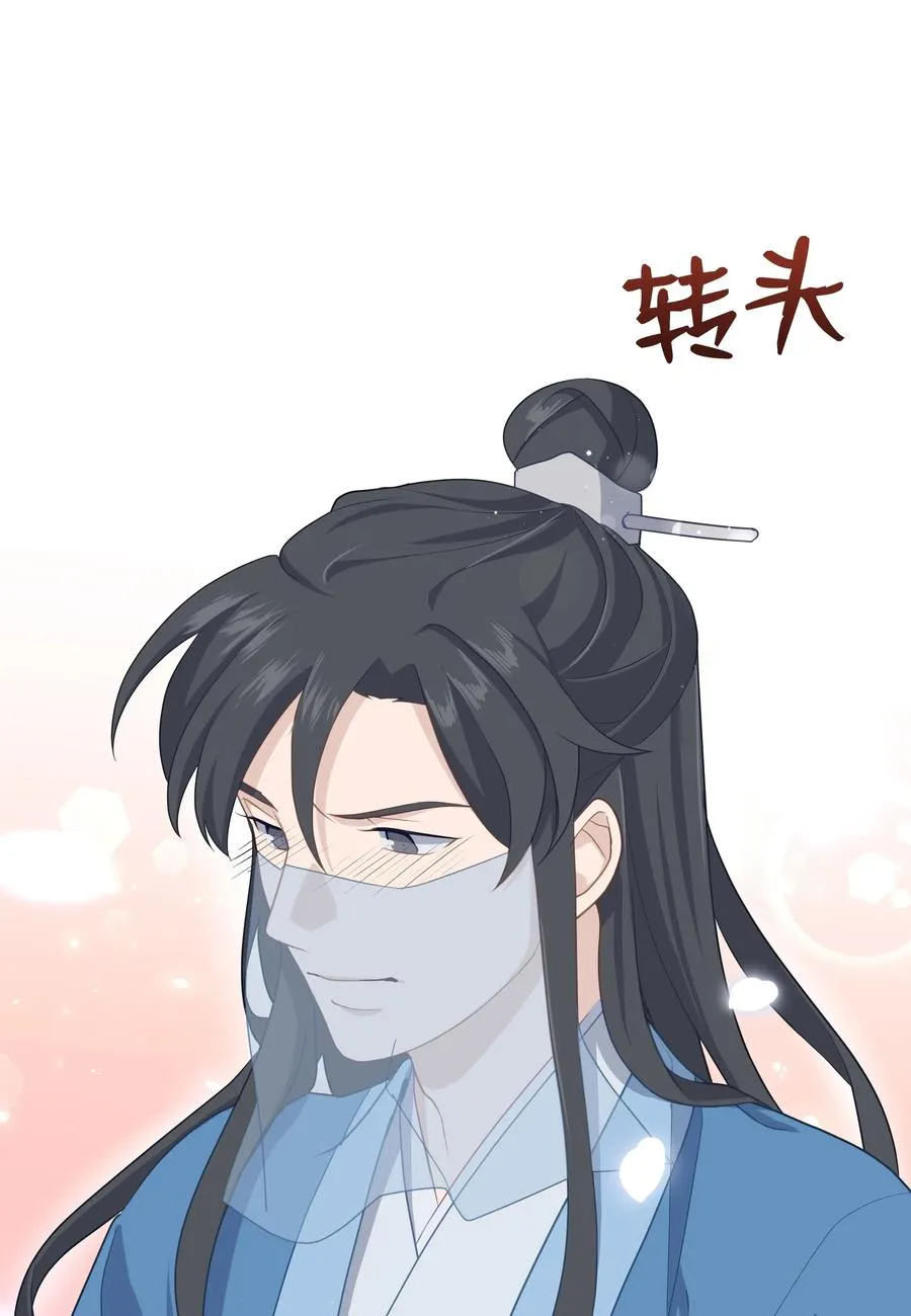 26 同意 第32页