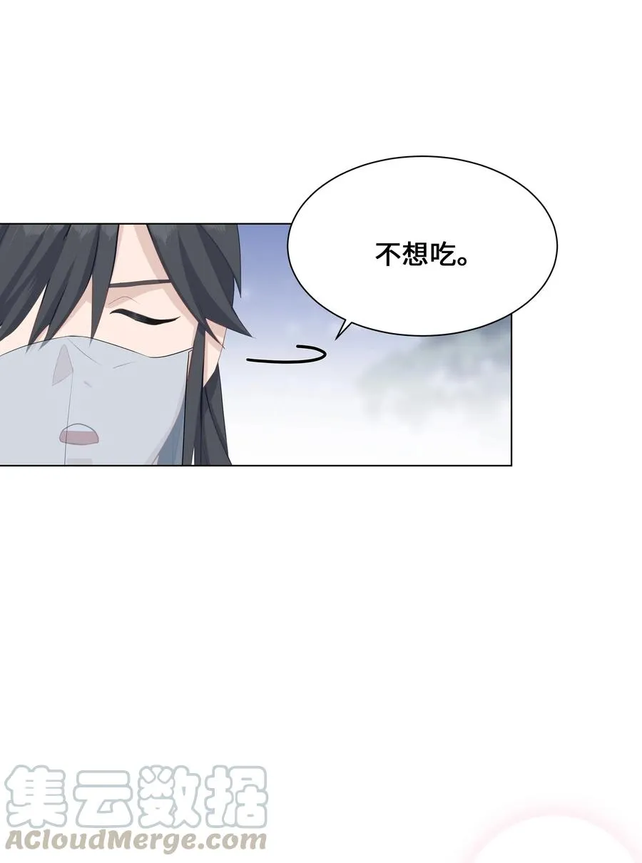 26 同意 第40页